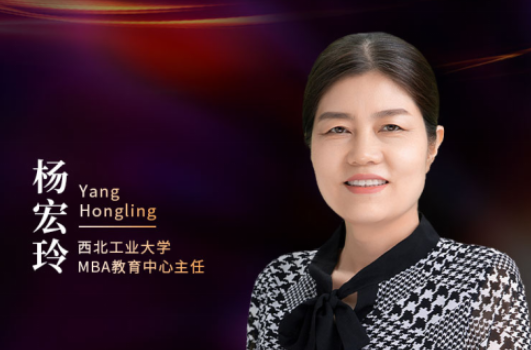 8月26日 |西北工業(yè)大學MBA/MEM/MPAcc應邀參加第六屆MBA/MEM/MPAcc項目聯(lián)展暨2023招生政策發(fā)布會