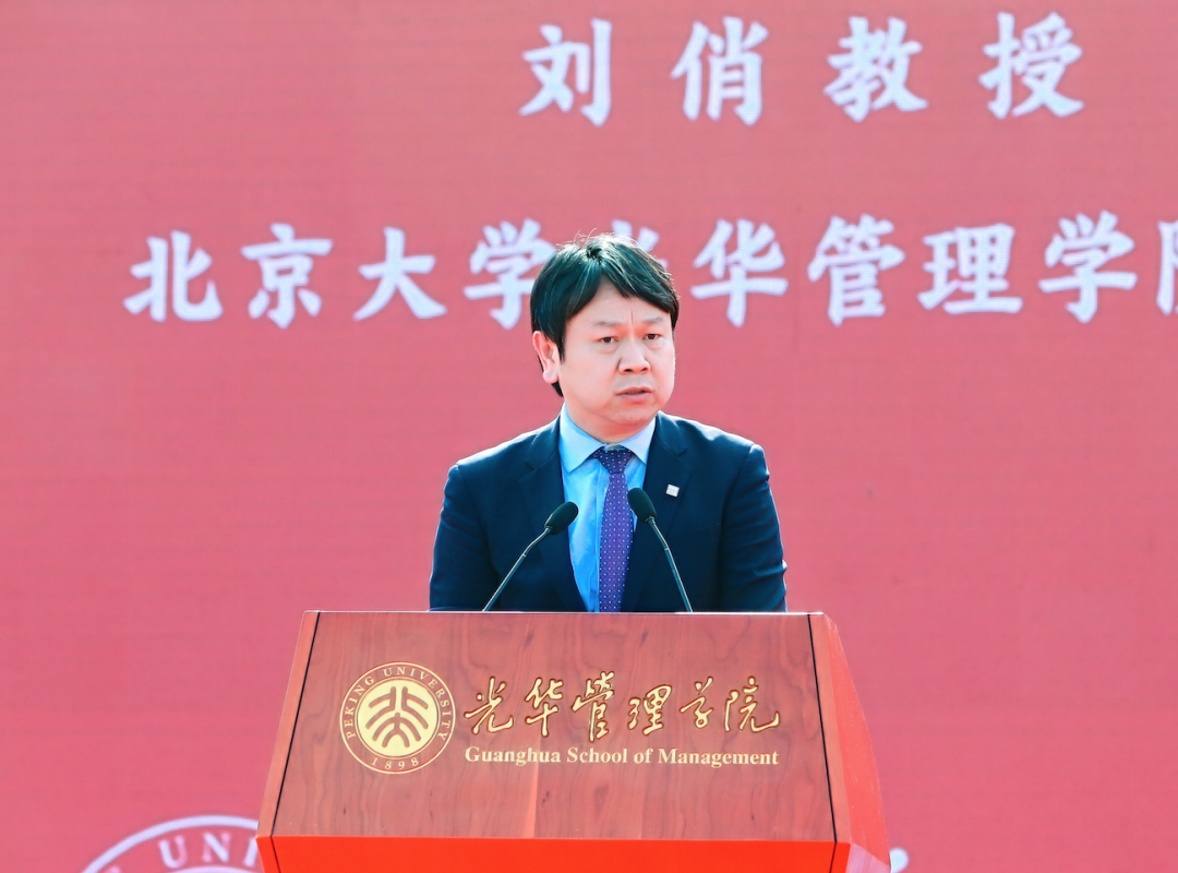 循心而往，向上生長丨北大光華院長劉俏2022年開學典禮致辭