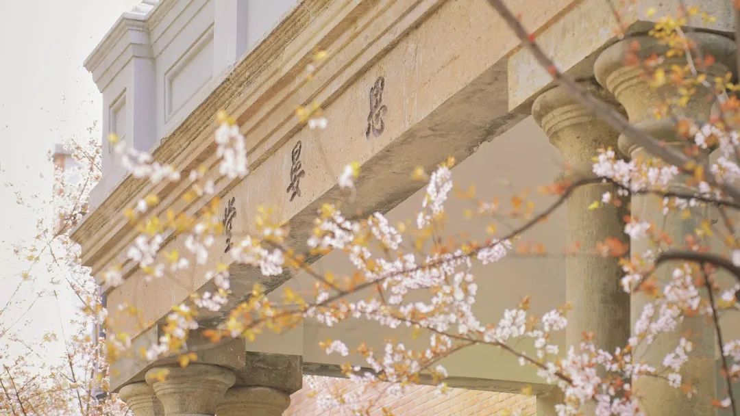 權威發布！上海理工大學2023年攻讀碩士學位研究生招生簡章