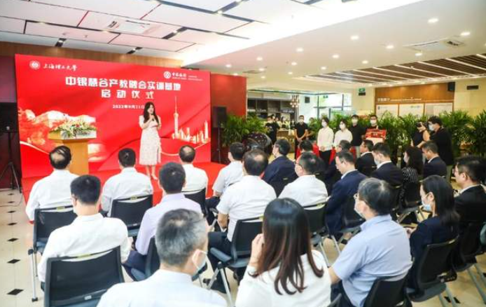  上海理工大學(xué)丨學(xué)生當(dāng)行長，行長來上課——高校攜手銀行共創(chuàng)協(xié)同育人新模式