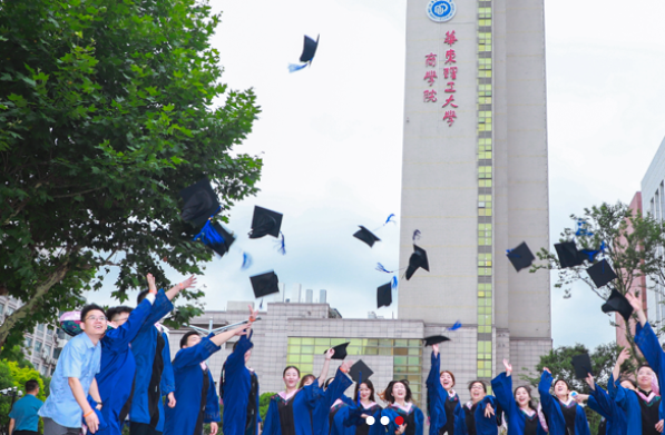 華東理工大學(xué)2023年 會計碩士（MPAcc）研究生 （全日制：會計與審計理論與實務(wù)方向)招生簡章