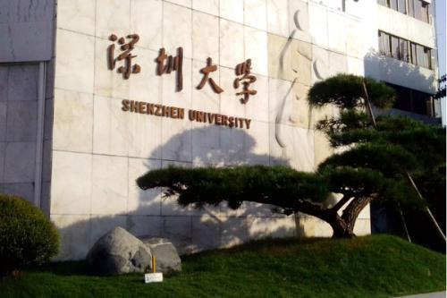 2023年深圳大學MBA(含醫療管理方向)網報指引