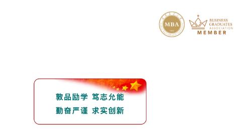 甘肅農(nóng)業(yè)大學MBA丨甘肅農(nóng)業(yè)大學2023年碩士研究生招生簡章