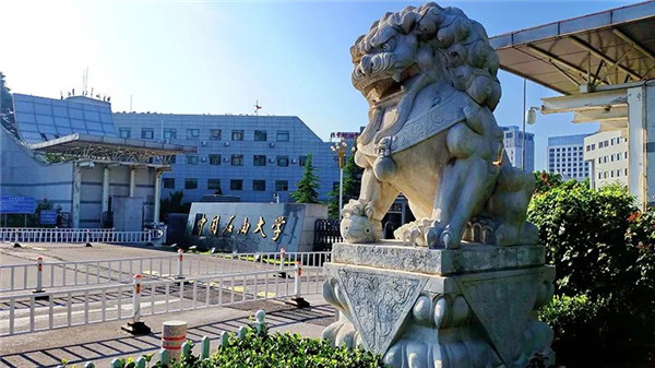 2023中國石油大學（北京）工商管理碩士（MBA）網(wǎng)報流程