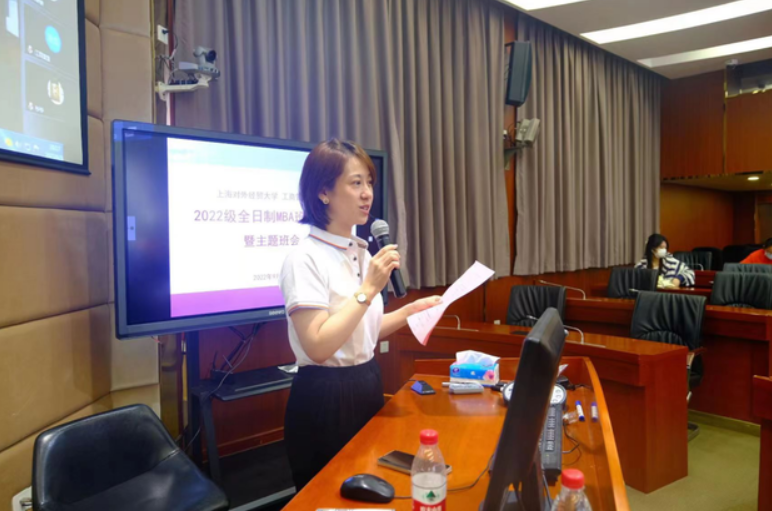 上海對外經貿大學2022級MBA全日制新生班委競選順利開展
