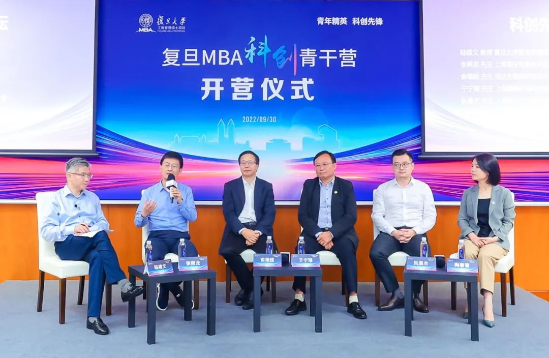 如何跨越難關(guān)？陸雄文對(duì)話5位科創(chuàng)企業(yè)家