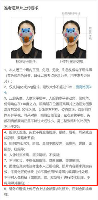 2023年全國碩士研究生招生考試上海對外經貿大學報考點（代碼3123）網上確認公告