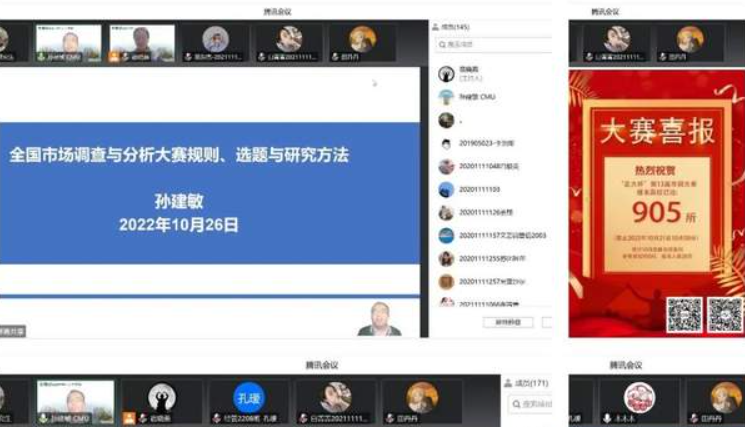 南京郵電大學MBA中心教師受邀在大連理工大學開展講座