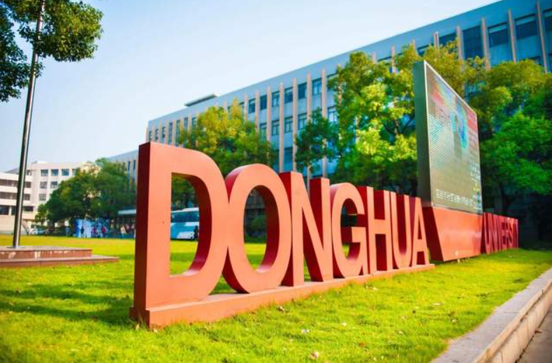 2022央廣網MBA教育峰會：東華大學MBA