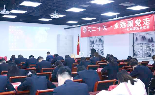 海淀街道社科賽斯黨支部：二十大知識(shí)競(jìng)賽，誰(shuí)是“最強(qiáng)大腦”？