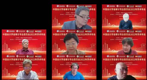 西南民族大學(xué)商學(xué)院師生參加中國(guó)會(huì)計(jì)學(xué)會(huì)審計(jì)專業(yè)委員會(huì)2022學(xué)術(shù)年會(huì)