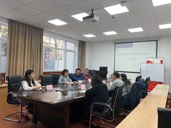 成都大學(xué)商學(xué)院領(lǐng)導(dǎo)赴西南民族大學(xué)商學(xué)院MBA教育中心調(diào)研
