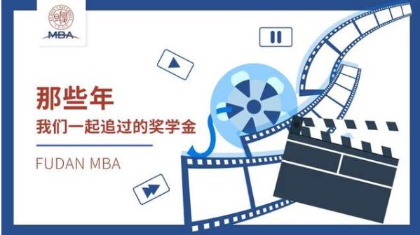那些年我們一起追過(guò)的獎(jiǎng)學(xué)金 | 再次啟程，探索世界更多面