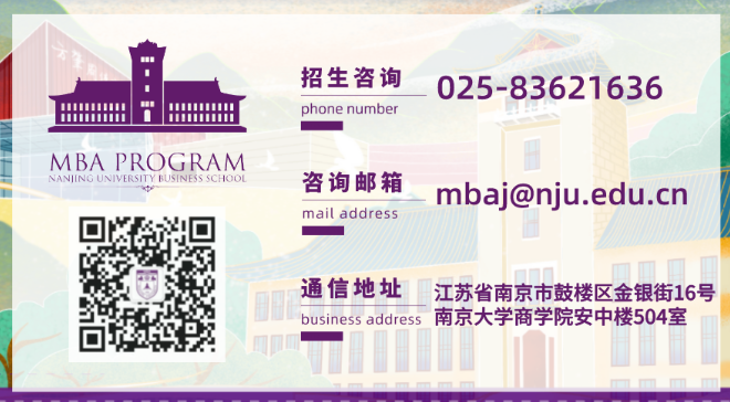 2023年全國碩士研究生招生入學(xué)考試南京大學(xué)報考點（3201）網(wǎng)上信息確認公告