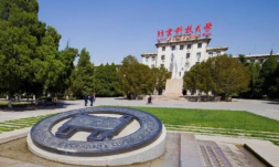 北京科技大學(xué)2023年全國碩士研究生招生考試報名信息網(wǎng)上確認公告