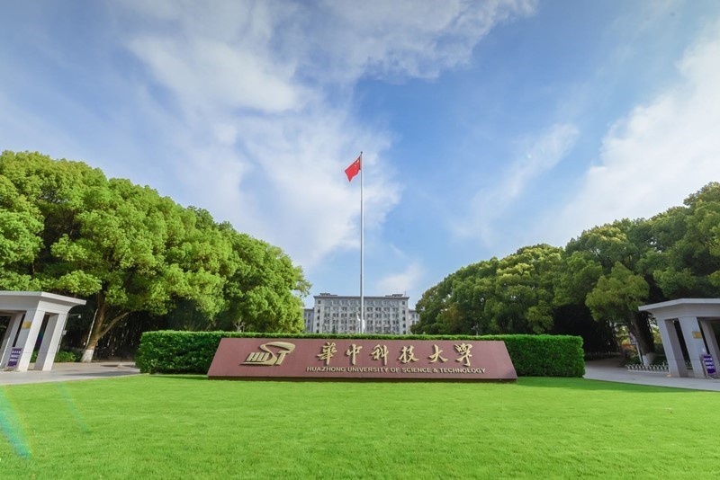 2022央廣網(wǎng)MBA教育峰會(huì)：華中科技大學(xué)MBA