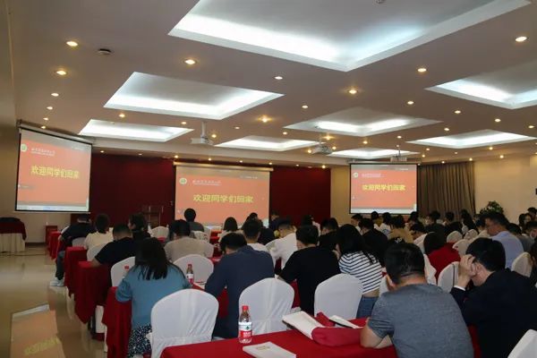 培根鑄魂 樹規(guī)劃矩 ▎西農(nóng)2022級MBA開班儀式暨入學(xué)教育順利舉行
