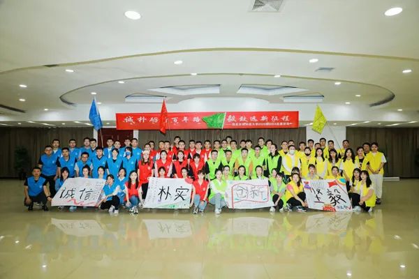 歲歲年年人不同 年年歲歲“愿”相似 | 西北農(nóng)林科技大學(xué)2022級MBA素質(zhì)拓展圓滿完成