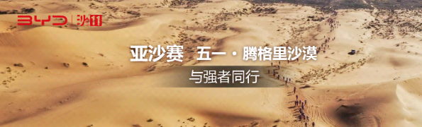 沙11｜體育賽事IP商業(yè)化研究報告出爐，體育賽事未來可期