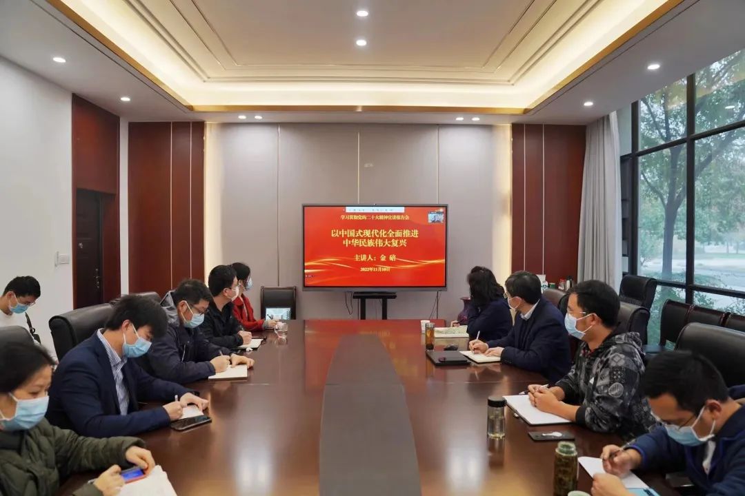 中國社會科學院學部委員、商學院院長金碚為鄭州大學商學院全體師生作學習黨的二十大精神宣講報告
