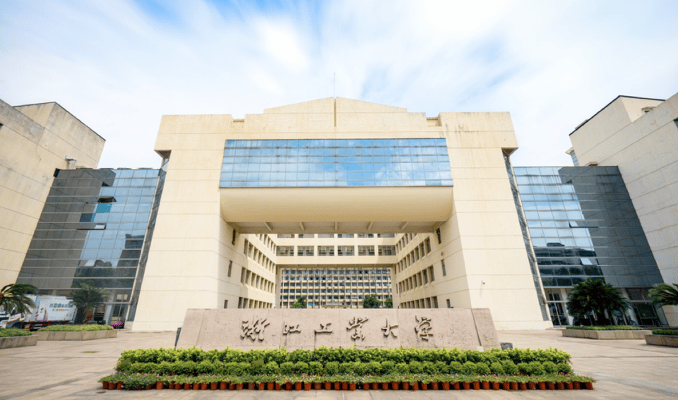 2022央廣網MBA教育峰會：浙江工業大學MBA