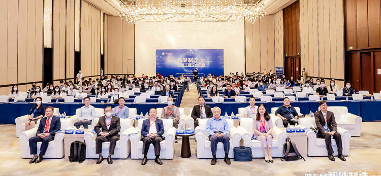 第五屆智能制造系統工程學術會議在深圳成功召開