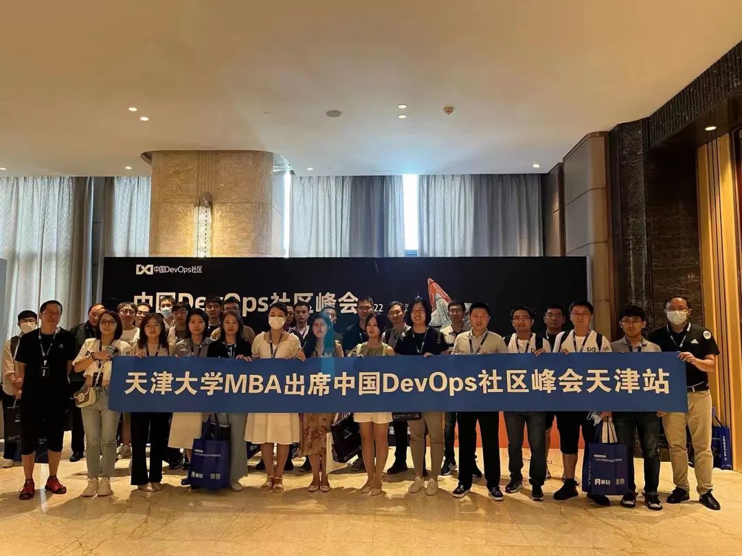 新環境下的管理與創新——中國DevOps社區峰會天津站