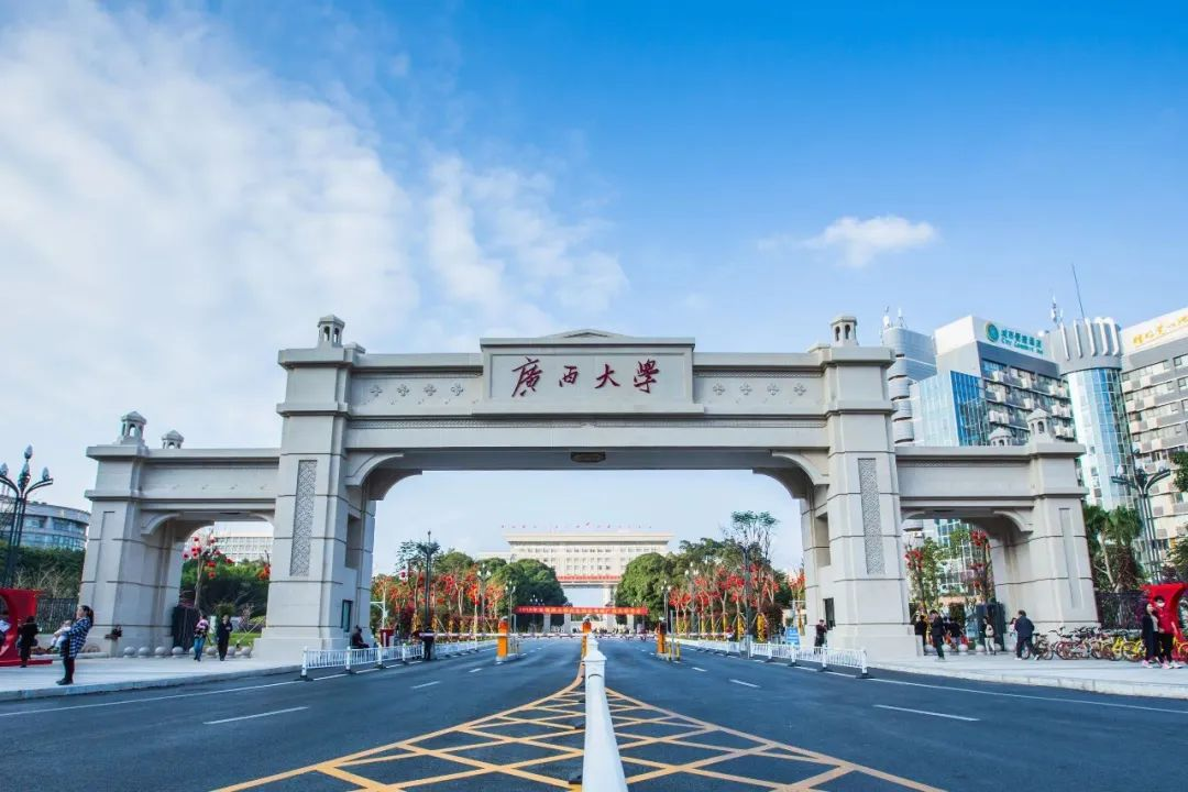 2022央廣網(wǎng)MBA教育峰會(huì)：廣西大學(xué)MBA