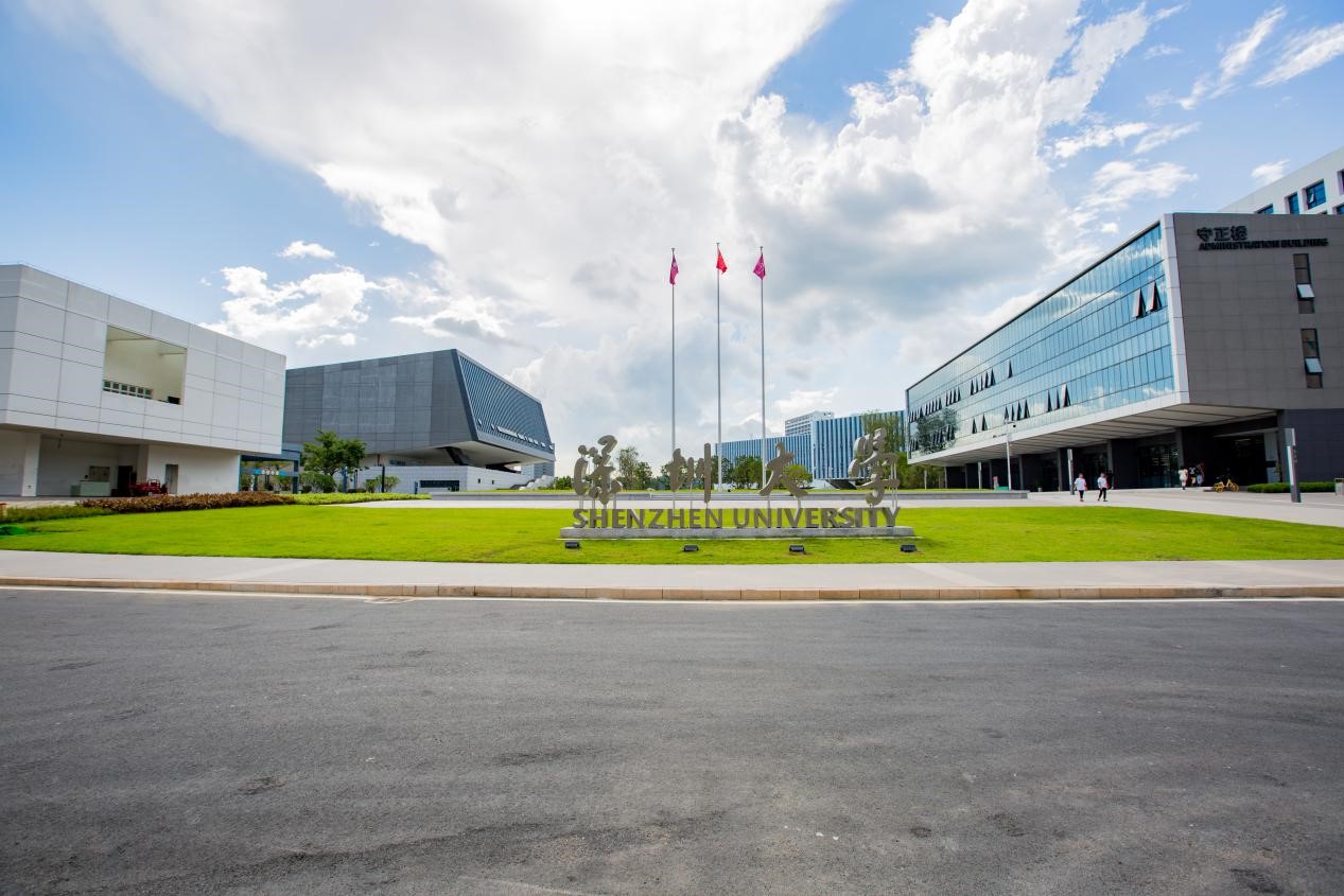 2022央廣網(wǎng)MBA教育峰會(huì)：深圳大學(xué)MBA