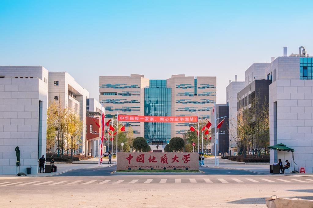 2022央廣網(wǎng)MBA教育峰會(huì)：中國地質(zhì)大學(xué)（武漢） 經(jīng)濟(jì)管理學(xué)院MBA