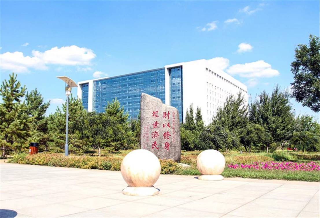 2022央廣網MBA教育峰會：內蒙古財經大學MBA