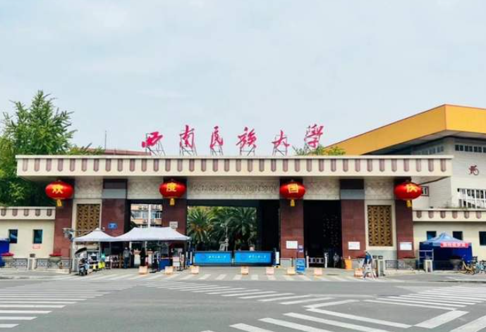 2022央廣網MBA教育峰會：西南民族大學MBA
