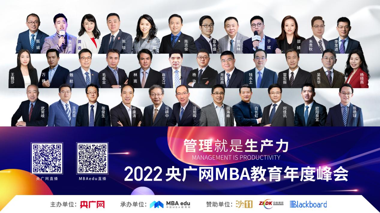 喜訊丨閩江學院新華都商學院榮獲”2022年度商科教育產教融合標桿院校“榮譽
