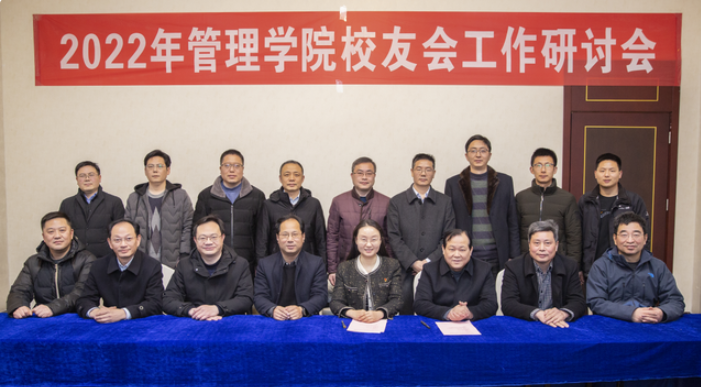 江蘇大學管理學院：2022，感謝有你！