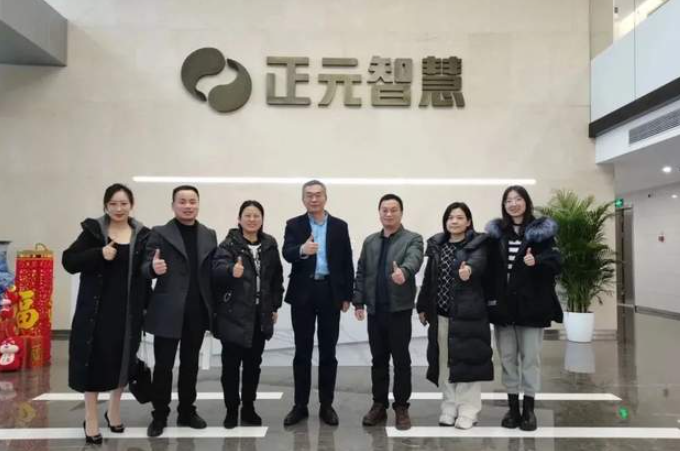浙江工商大學(xué)MBA教育中心走訪校友企業(yè)——掌門(mén)物聯(lián)科技（杭州）股份有限公司