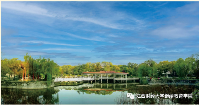 江西財經大學繼續教育學院財經管理干部班（2023級）招生簡章