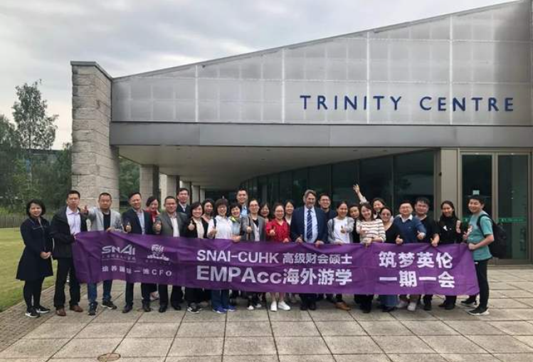 報名 | 上國會-港中大 EMPAcc高級財會碩士24期熱招中