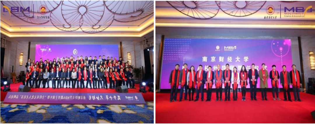 南京財經大學2023年MBA項目咨詢及復試經驗分享會