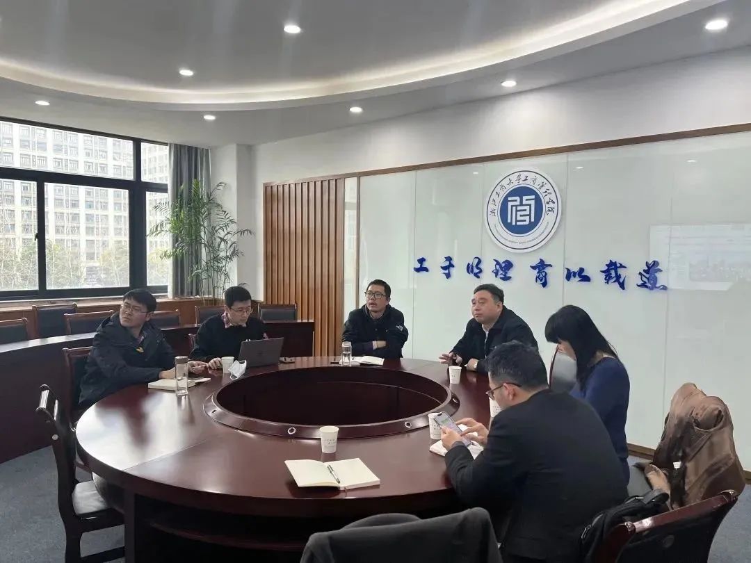 浙商大管理學院（MBA學院）動態｜王永貴教授出席2023中國工業經濟學會會長會議