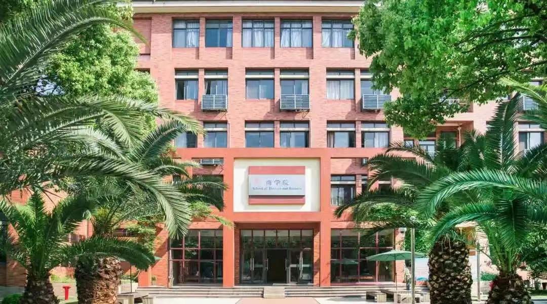 上海師范大學 2023年MBA項目介紹及考生意向登記通知