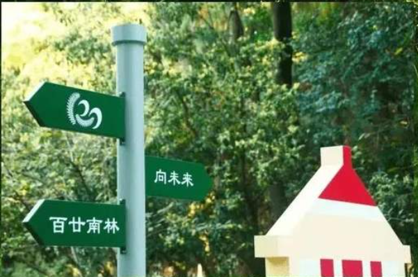 南京林業大學2023MBA招生咨詢通道正式開啟