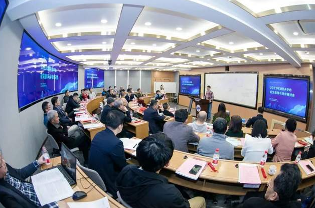  廈門大學丨2023年度MBA專業學位論文指導與評價研討會圓滿召開