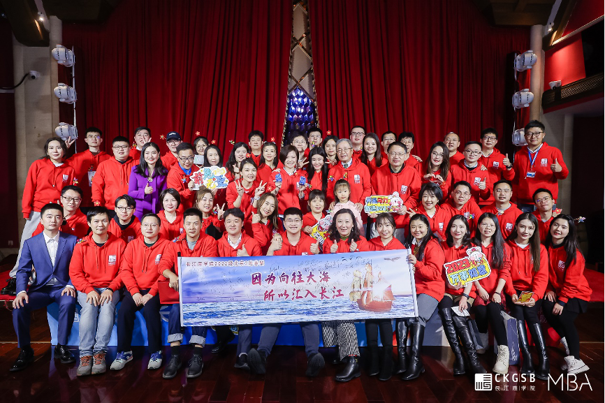 春暖長江水，匯聚新力量｜記長江商學院MBA項目2022級北京2班春聚