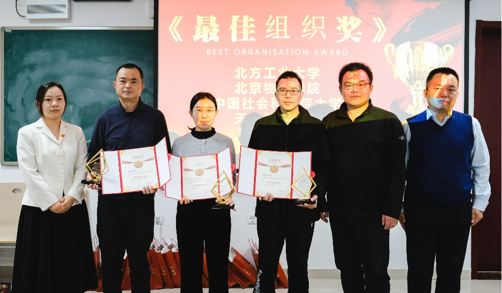 北方工業大學MBA在“社科杯中信建投證券模擬炒股大賽”中榮獲佳績