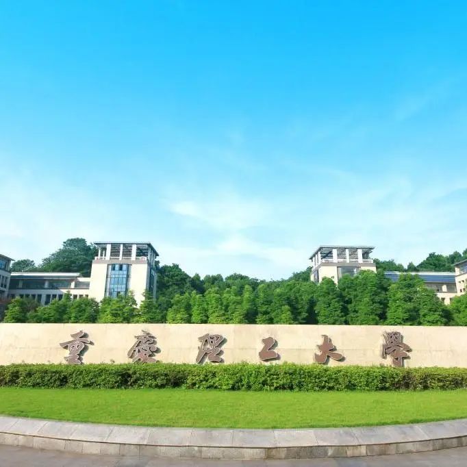 重慶理工大學2023屆MBA學位畢業論文預答辯順利開展