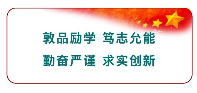 甘肅農(nóng)業(yè)大學(xué)MBA丨2023年預(yù)調(diào)劑報(bào)名表