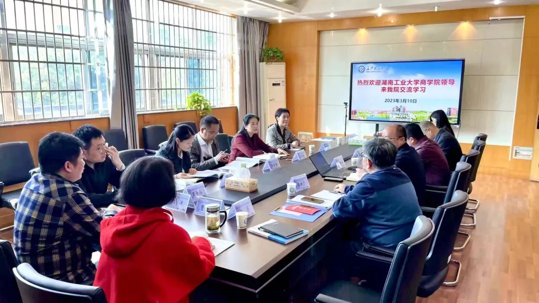 湖南工業(yè)大學(xué)商學(xué)院王歡芳院長(zhǎng)帶隊(duì)赴長(zhǎng)沙理工大學(xué)開(kāi)展調(diào)研