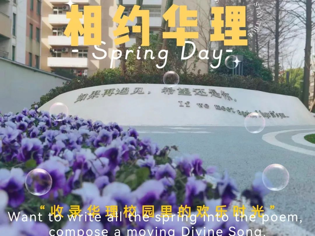 全方位解答上岸疑惑！2023華理非全MEM意向登記報(bào)名等你來(lái)！
