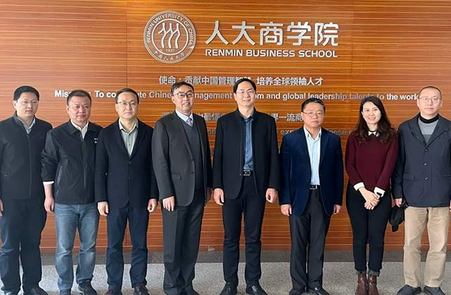 廈門大學(xué)管理學(xué)院院長(zhǎng)吳超鵬一行訪問中國(guó)人民大學(xué)商學(xué)院