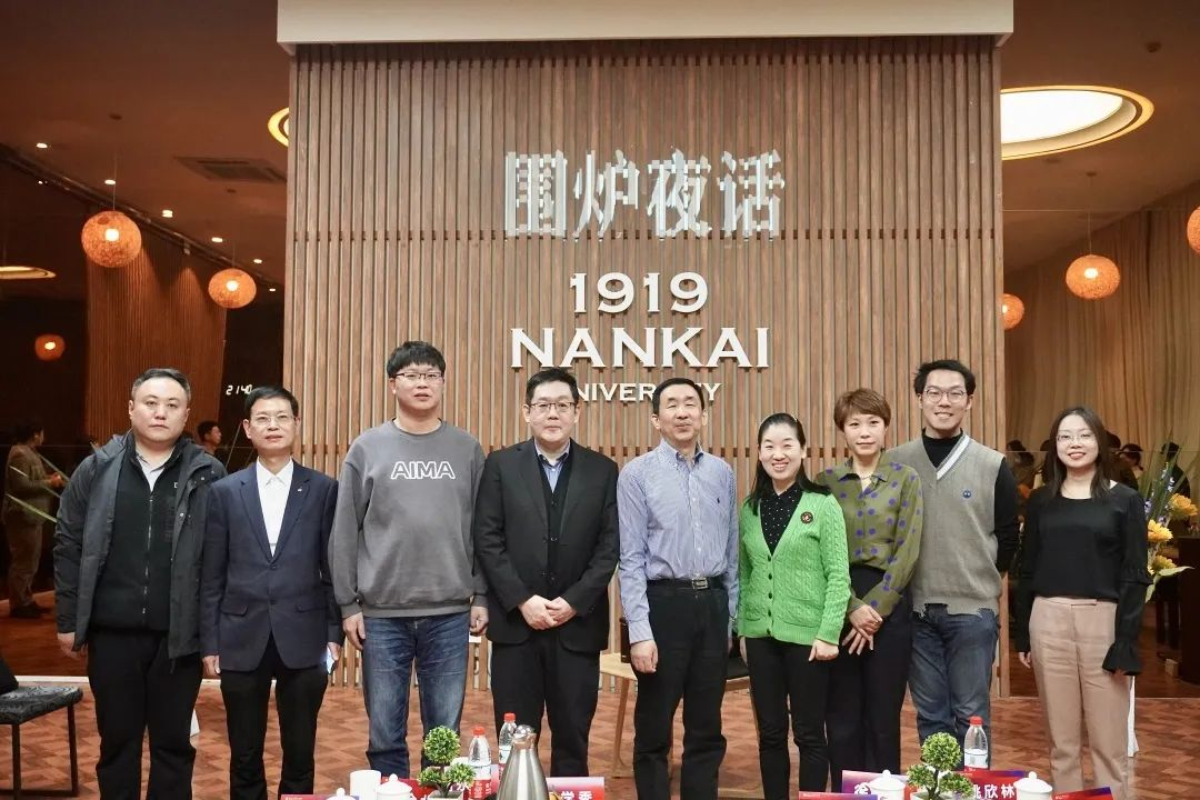 “圍爐夜話”管理沙龍 | 南開商院教授深度對(duì)話企業(yè)家 聚焦數(shù)字化轉(zhuǎn)型的困局與破局